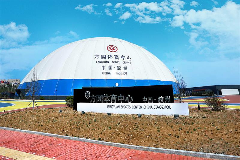 氣膜建筑：拓寬建筑創新之路，發展動能充足