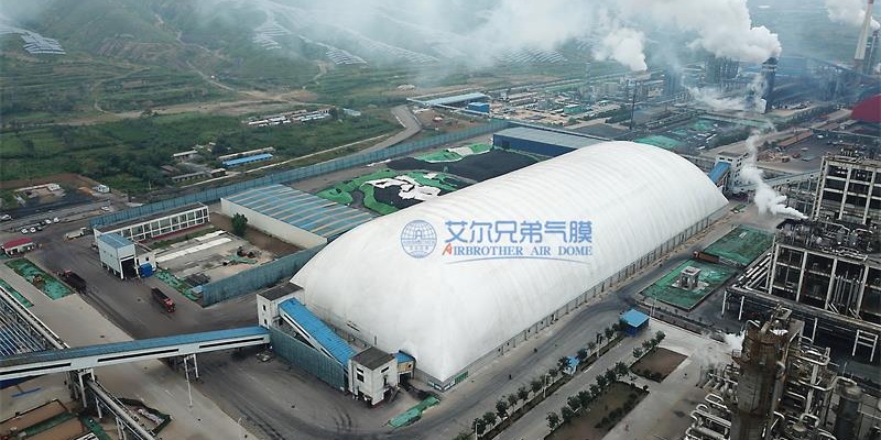 一種更為經濟靈活的快速倉庫臨時搭建模式——氣膜式儲煤棚
