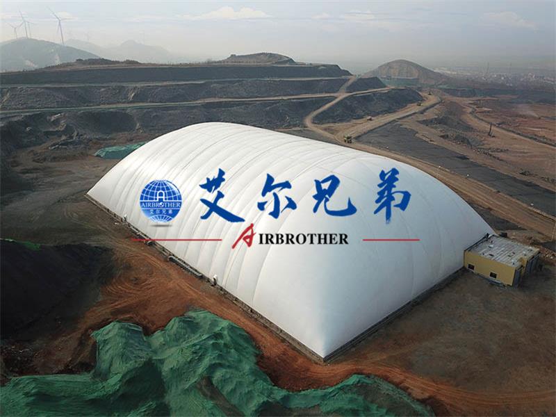 針對煤場粉塵，氣膜建筑實現“全包容”