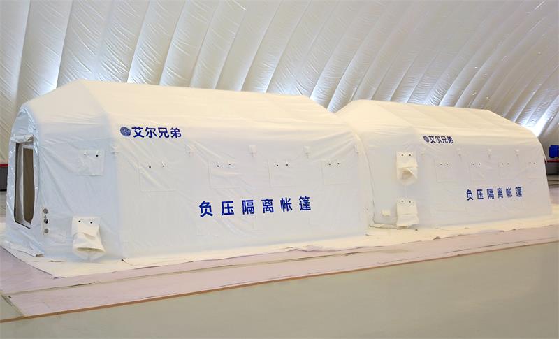 隔離帳篷哪里有賣?醫用帳篷生產廠家