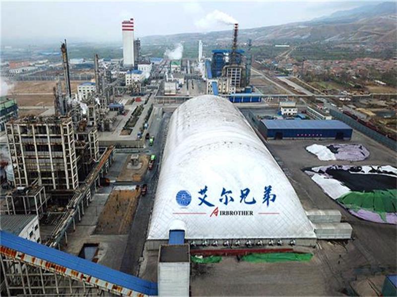 氣膜建筑引領“新時代”儲煤建筑