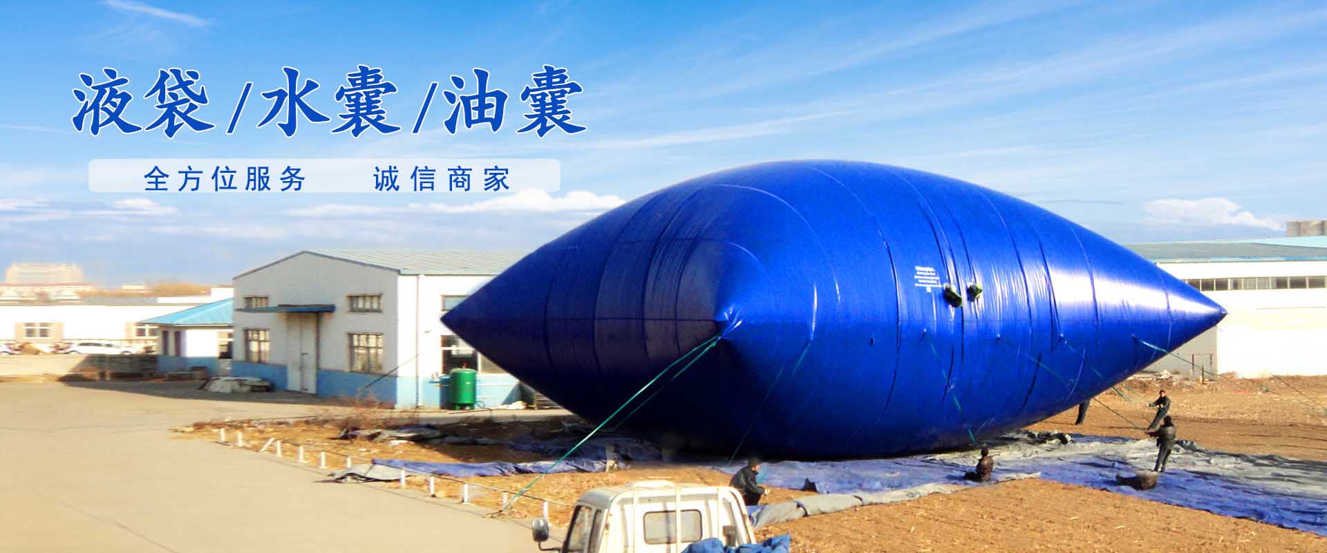 其他充氣產品