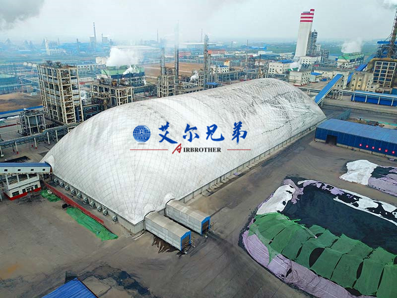 創新性的封閉煤場工程-氣膜煤場