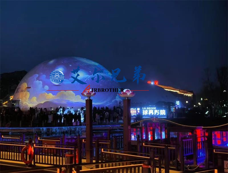 濟(jì)寧圓形可投影充氣膜館